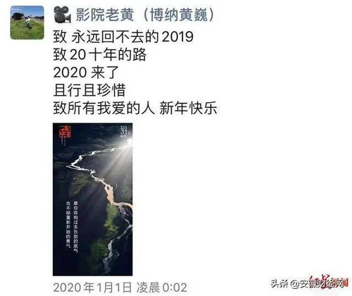 官方通報“羅帥宇墜樓事件”