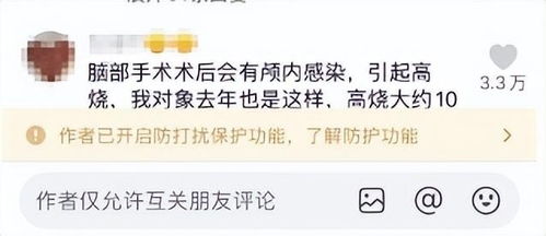 高考扁擔女孩開通社媒賬號？假