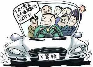 大學(xué)通報職工子女駕車逼停騎行學(xué)生(大學(xué)校車家長可以坐嗎)