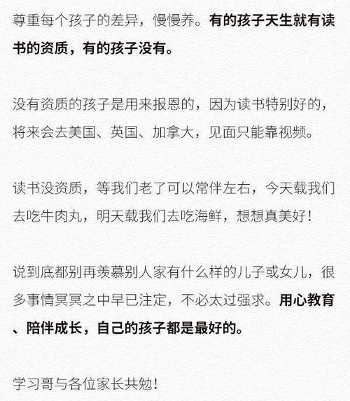 90%的父親都會(huì)聽到過(guò)的謠言(聽到父親這首歌就會(huì)哭)