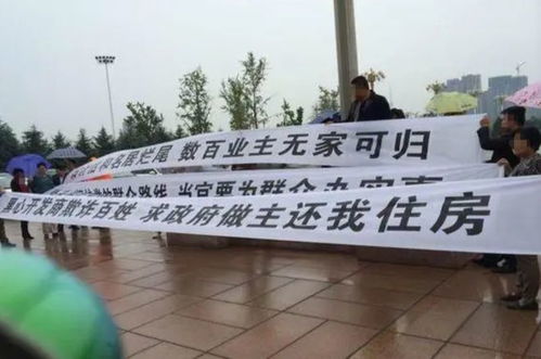 爛尾樓業(yè)主想退房退款？法院判了(爛尾樓業(yè)主想退房退款?法院判了怎么辦)