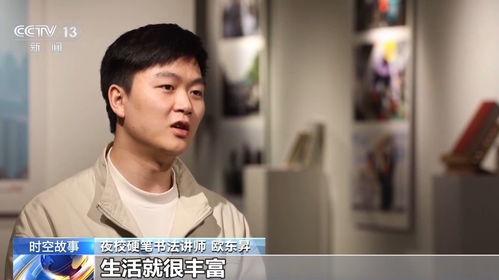 這屆年輕人為什么愛非遺(年輕人眼中的非遺) 這屆年輕人為什么愛非遺(年輕人眼中的非遺)