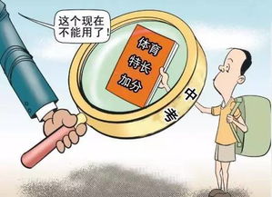 教育局回應(yīng)強(qiáng)制教師買當(dāng)?shù)氐V泉水(教師強(qiáng)迫學(xué)生買資料違反什么法律)