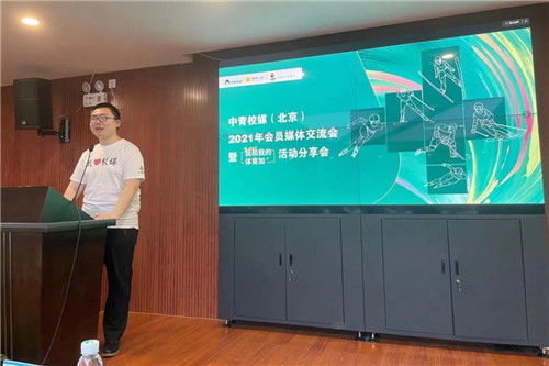 一學(xué)校稱確有體育老師被常州隊征召(2020常州體育老師招聘)