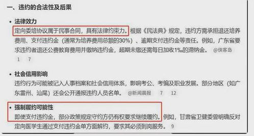 那爾那茜涉嫌高考報(bào)名材料造假