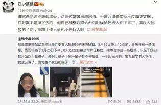南京這次成真“南哥”了