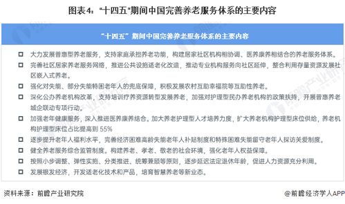 官方回應(yīng)：退休金無需繳納個稅(退休人員退休金需要繳納個稅嗎)
