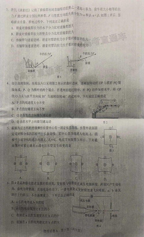 2025湖南高考分?jǐn)?shù)線(2025湖南高考分?jǐn)?shù)線是多少)