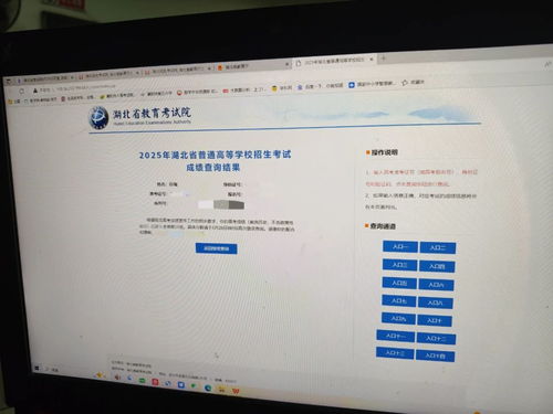 一個班3人高考成績屏蔽 老師們沸騰