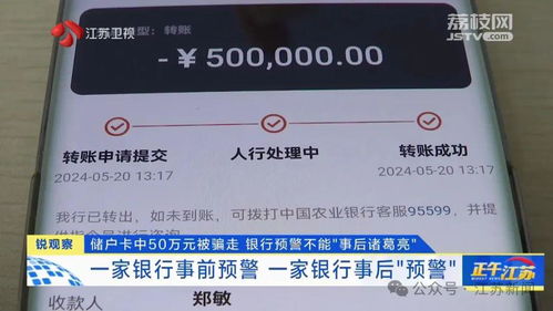 男子起訴招商銀行騷擾電話獲賠(招商銀行發(fā)短信說起訴是真的嗎)