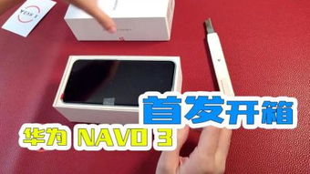 華為手機(jī)怎么查手機(jī)高溫(華為手機(jī)怎么查手機(jī)高溫度記錄)