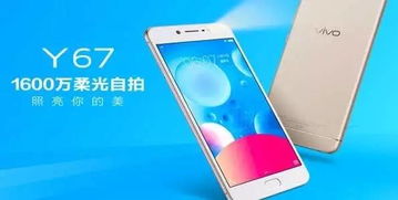 華為手機(jī)怎么傳給vivo手機(jī)(華為手機(jī)怎么傳給vivo手機(jī)通訊錄)