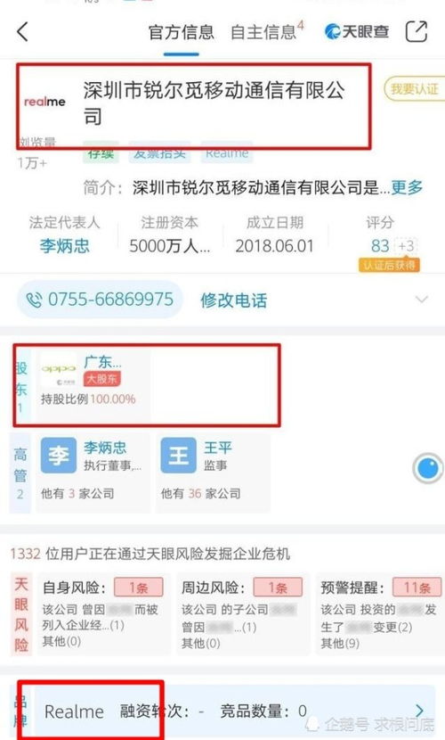 華為手機(jī)怎么關(guān)聯(lián)oppo手機(jī)(華為手機(jī)怎么關(guān)聯(lián)oppo手機(jī)怎么的軟件使用情況)