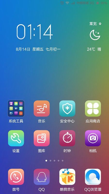 手機屏保怎么換華為手機(手機屏保怎么換華為手機壁紙)