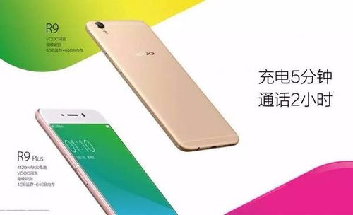 oppo手機(jī)怎么克隆華為手機(jī)(oppo手機(jī)怎么克隆華為手機(jī)數(shù)據(jù))