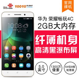 華為手機怎么查手機參數(shù)(如何查華為手機參數(shù))
