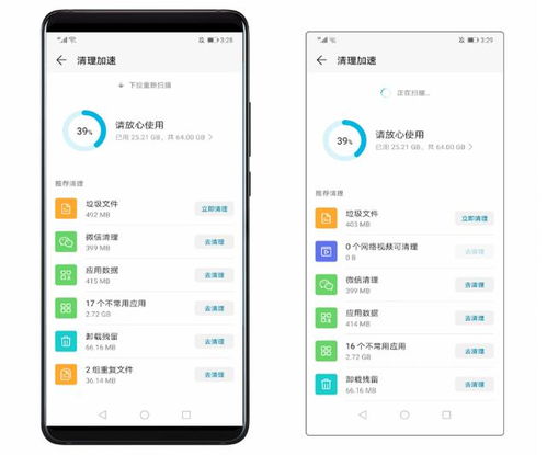 華為手機(jī)怎么手機(jī)加速播放(華為手機(jī)怎么手機(jī)加速播放視頻) 華為手機(jī)怎么手機(jī)加速播放(華為手機(jī)怎么手機(jī)加速播放視頻)