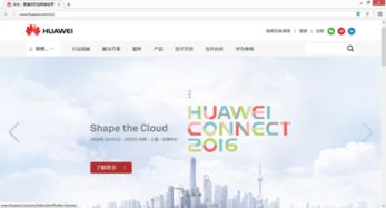 華為手機怎么設(shè)置云手機(華為手機怎么設(shè)置云手機定位) 華為手機怎么設(shè)置云手機(華為手機怎么設(shè)置云手機定位)