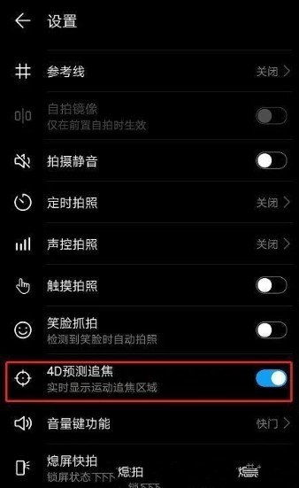 華為手機(jī)怎么下載手機(jī)盾(華為手機(jī)怎么下載手機(jī)盾牌軟件) 華為手機(jī)怎么下載手機(jī)盾(華為手機(jī)怎么下載手機(jī)盾牌軟件)