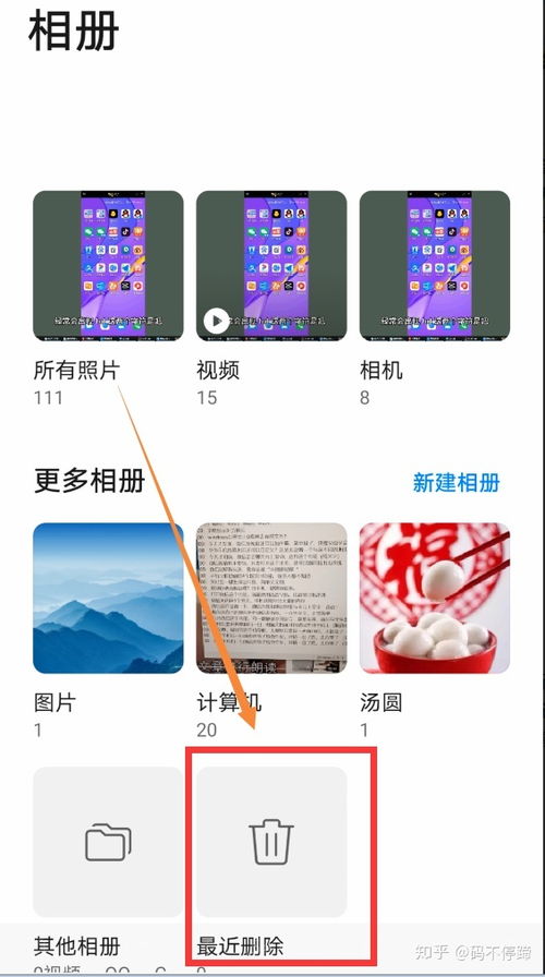 華為手機(jī)怎么清理手機(jī)ram(華為手機(jī)怎么清理手機(jī)內(nèi)存空間)