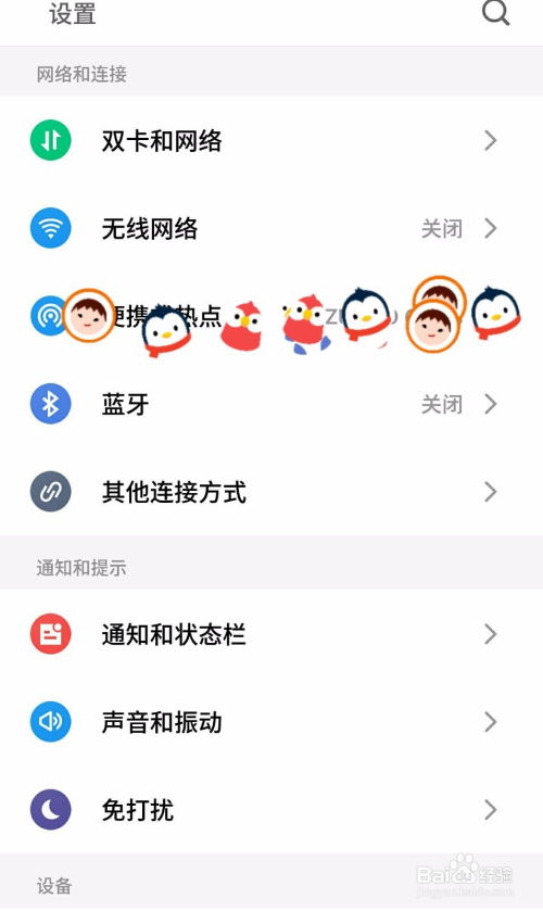 華為手機(jī)怎么更換其他手機(jī)(華為手機(jī)怎么更換其他手機(jī)的壁紙)