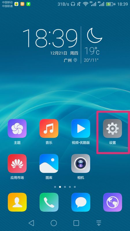非華為手機(jī)怎么查找手機(jī)(不是華為手機(jī)怎么查找華為手機(jī))