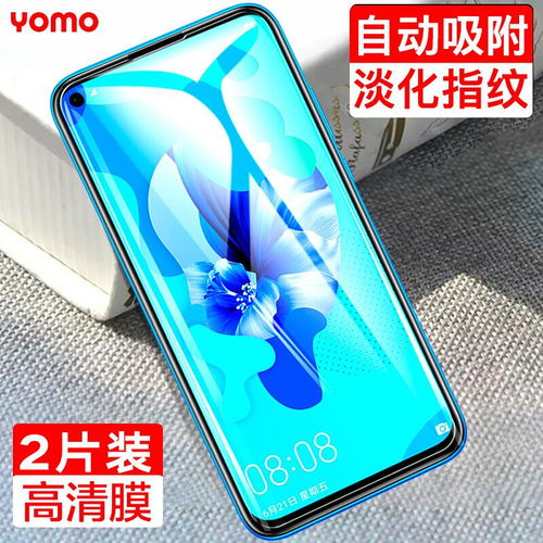 華為手機怎么裝手機膜(華為怎樣貼膜)
