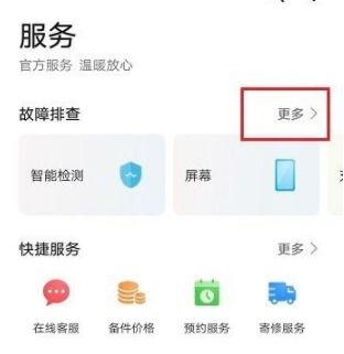 華為手機(jī)怎么查手機(jī)溫度(華為手機(jī)怎么查手機(jī)溫度是否正常)