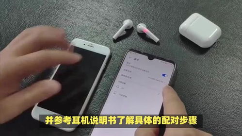 華為手機(jī)連線怎么綁定手機(jī)(華為怎樣連接手機(jī))