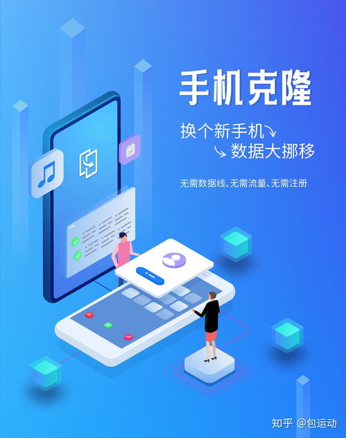 華為手機換手機怎么互傳(華為手機換手機怎么互傳數據) 華為手機換手機怎么互傳(華為手機換手機怎么互傳數據)