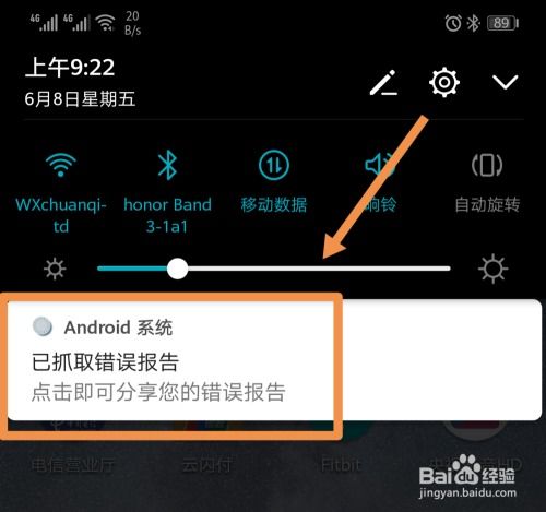 華為手機怎么檢查手機屏(華為手機怎么檢查手機屏幕是否壞)