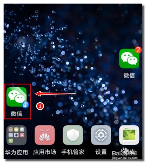 華為手機怎么開啟手機gps(華為手機怎么開啟手機分身)