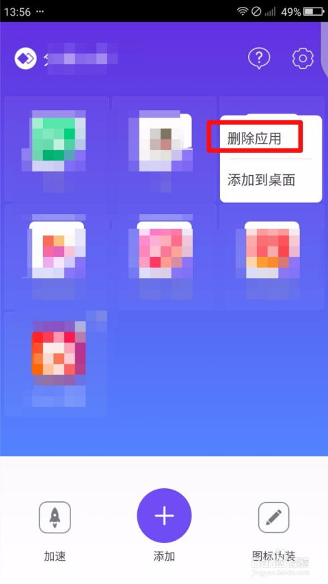 華為手機(jī)怎么把手機(jī)分身(華為手機(jī)怎么把手機(jī)分身放到桌面) 華為手機(jī)怎么把手機(jī)分身(華為手機(jī)怎么把手機(jī)分身放到桌面)
