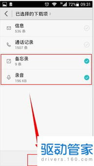 華為手機(jī)怎么查關(guān)于手機(jī)(華為手機(jī)怎么查關(guān)于手機(jī)的文件) 華為手機(jī)怎么查關(guān)于手機(jī)(華為手機(jī)怎么查關(guān)于手機(jī)的文件)