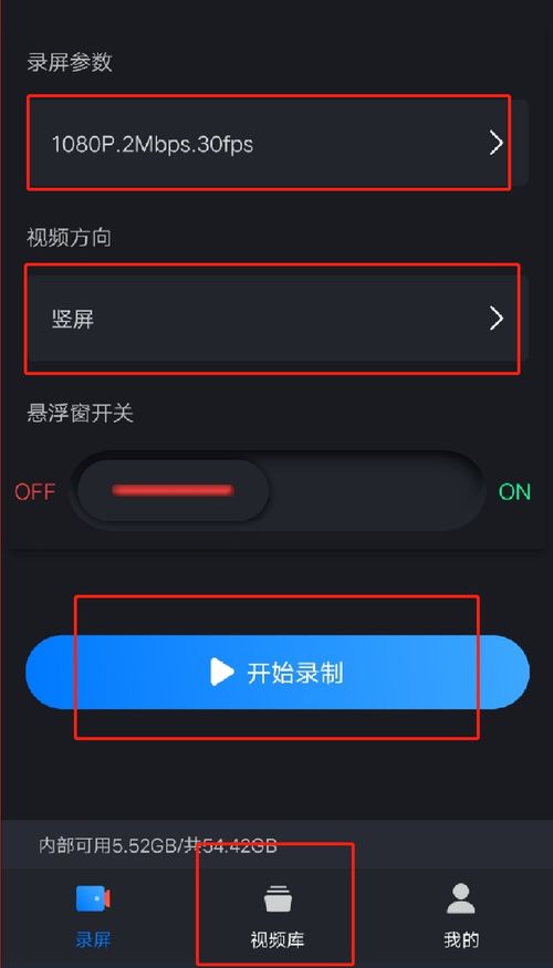 華為手機怎么用手機錄制(華為手機錄制操作視頻教程)