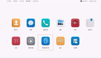 怎么關(guān)手機(jī)定位華為手機(jī)(華為手機(jī)如何關(guān)手機(jī)定位)