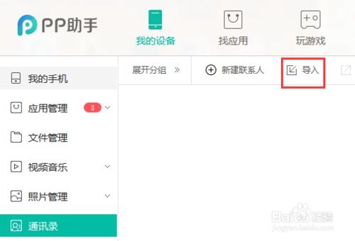 榮耀手機(jī)怎么傳華為手機(jī)(榮耀手機(jī)怎么傳華為手機(jī)通訊錄)