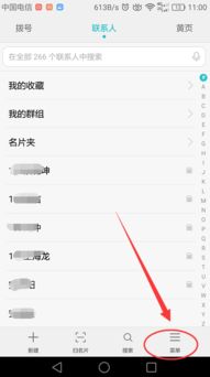 vivo手機(jī)怎么導(dǎo)入華為手機(jī)(vivo手機(jī)怎么導(dǎo)入華為手機(jī)里)