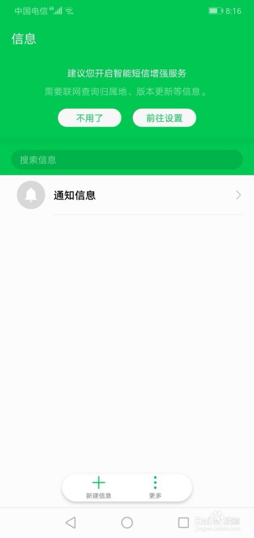 華為手機怎么查手機編碼(華為手機怎么查手機編碼是多少)