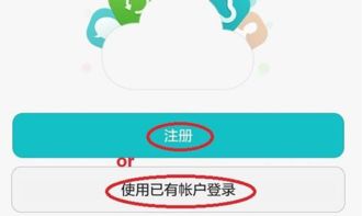 華為手機(jī)怎么開通云手機(jī)(華為手機(jī)怎么開通云手機(jī)賬號)