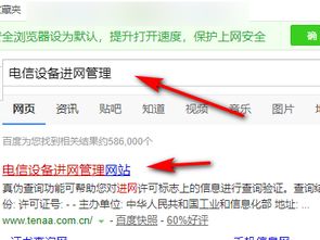 華為手機怎么認證真手機(華為怎么認證真假)