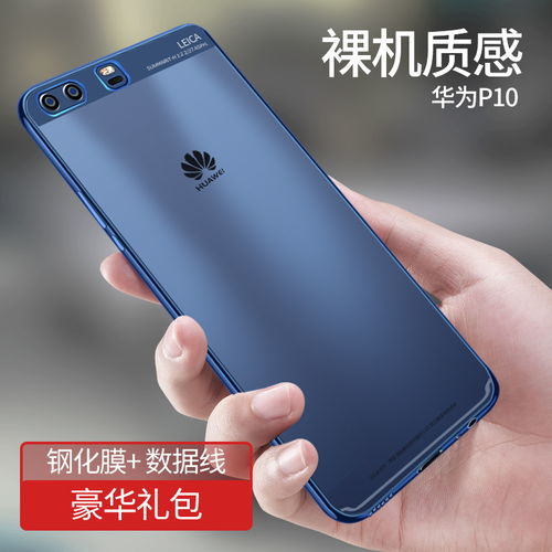 華為手機怎么拆卸手機殼(華為手機怎樣拆手機殼)