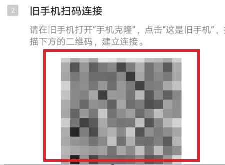 華為手機(jī)怎么找手機(jī)lp(華為手機(jī)怎么找手機(jī)克隆功能) 華為手機(jī)怎么找手機(jī)lp(華為手機(jī)怎么找手機(jī)克隆功能)