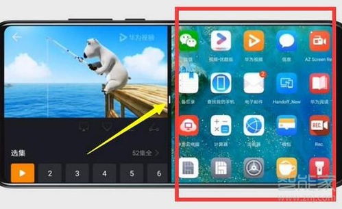 華為手機(jī)怎么怎么分屏(華為手機(jī),怎么分屏)
