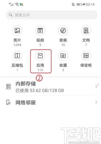 華為手機(jī)怎么查手機(jī)信息(華為手機(jī)怎么查手機(jī)信息記錄)