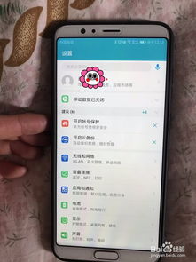 華為手機(jī)怎么跟手機(jī)連接(華為手機(jī)怎么跟手機(jī)連接藍(lán)牙)