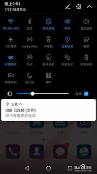 華為手機怎么怎么截圖(華為手機怎么截圖手機屏幕)