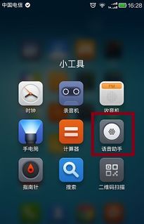 華為手機(jī)怎么怎么語(yǔ)音(華為手機(jī)怎么樣語(yǔ)音)