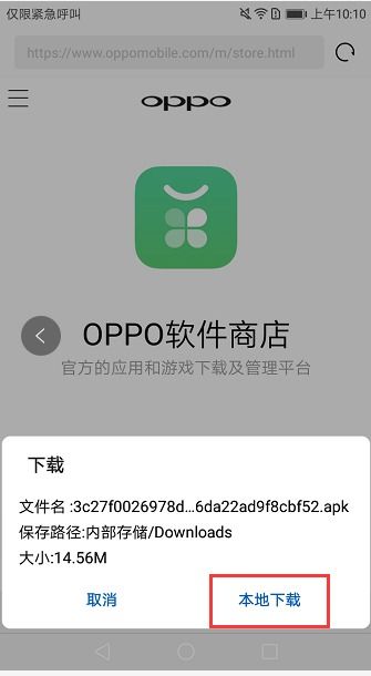 oppo手機(jī)怎么轉(zhuǎn)入華為手機(jī)(oppo手機(jī)轉(zhuǎn)入華為手機(jī)游戲怎么轉(zhuǎn))