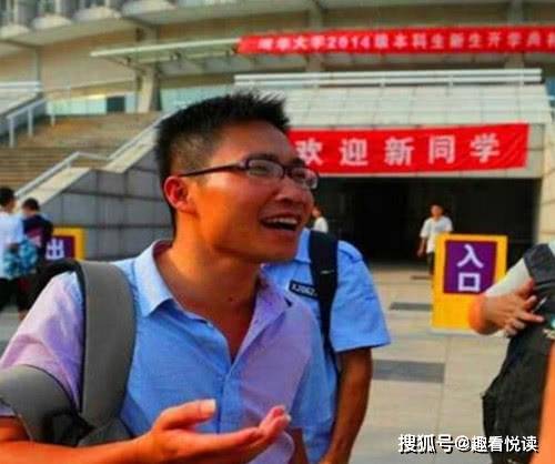 “清華先找到了我 北大晚了一步”